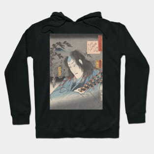 Ghost of Yasukata Hoodie